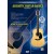 Ultimate Beginner Series Mega Pak: Acoustic Guitar Basics